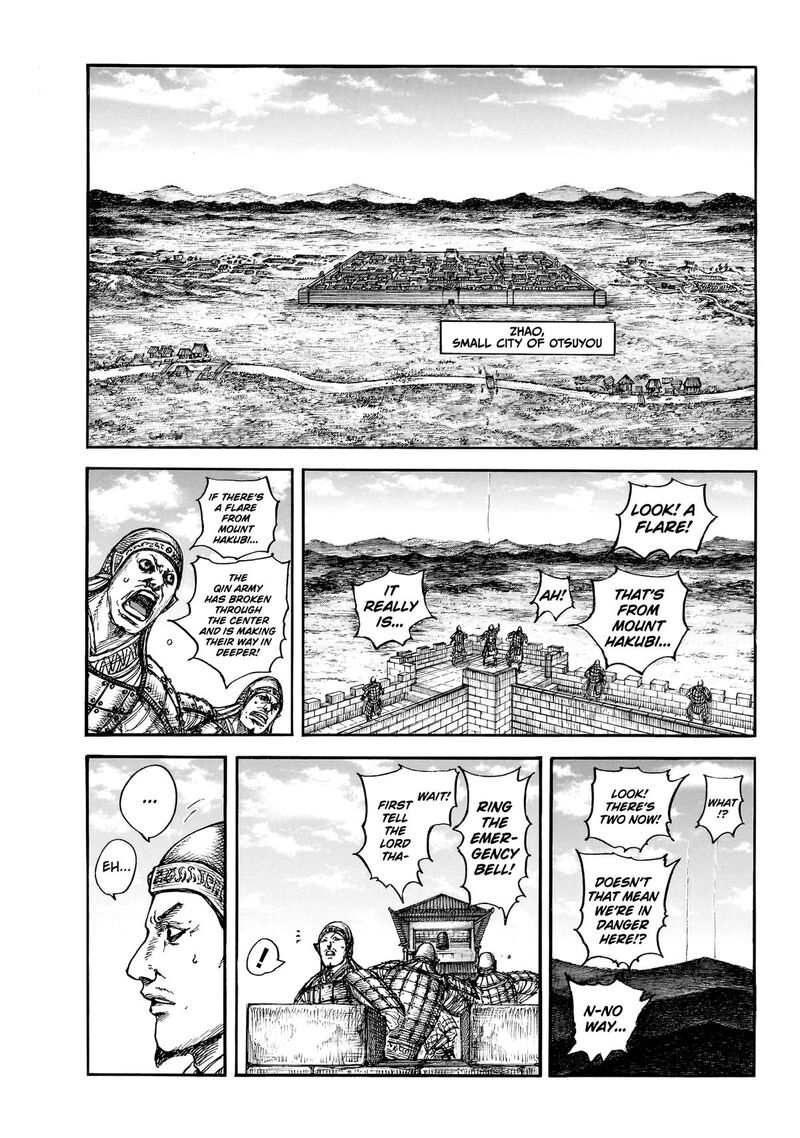 Kingdom 875 5