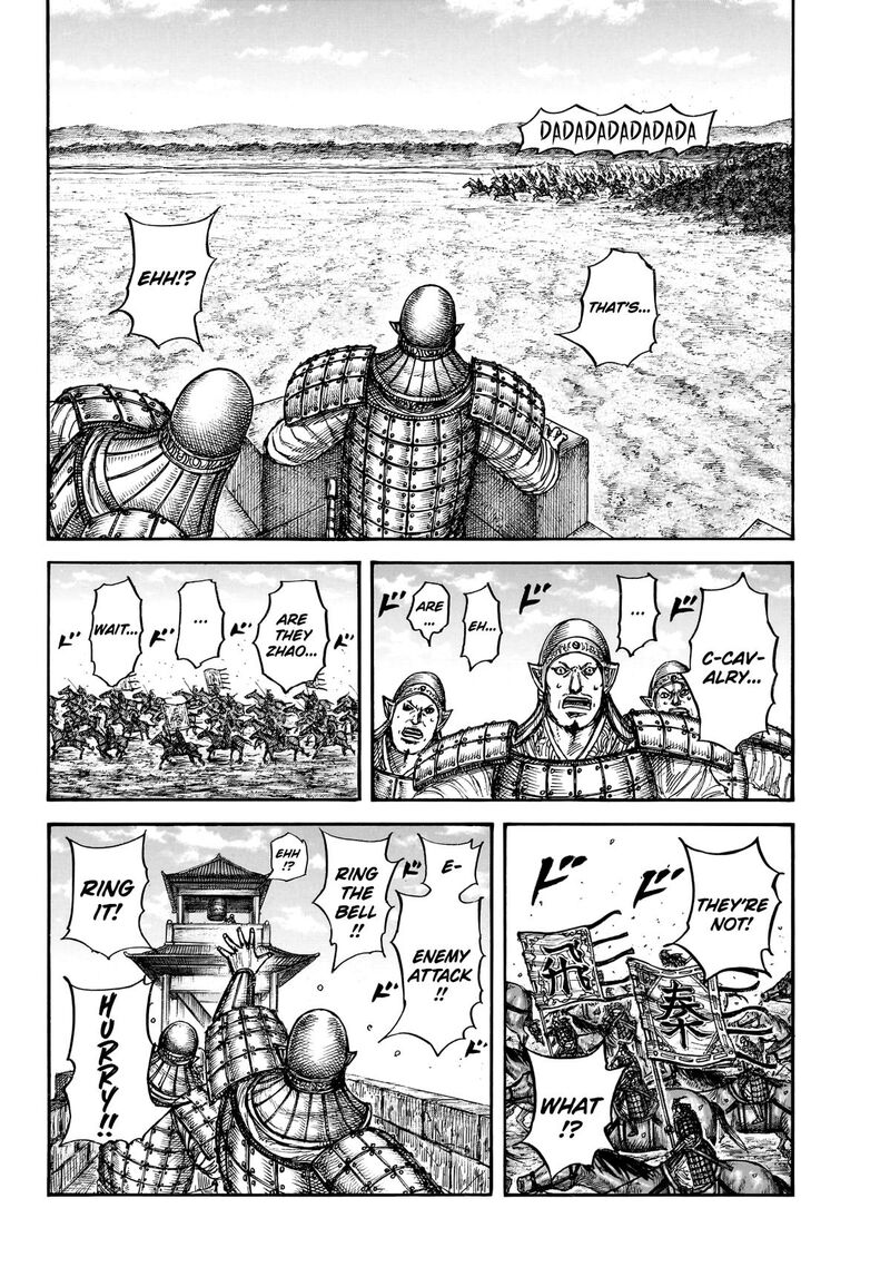 Kingdom 875 6