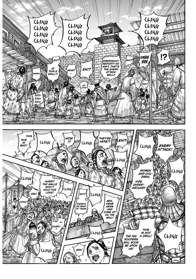 Kingdom 875 7