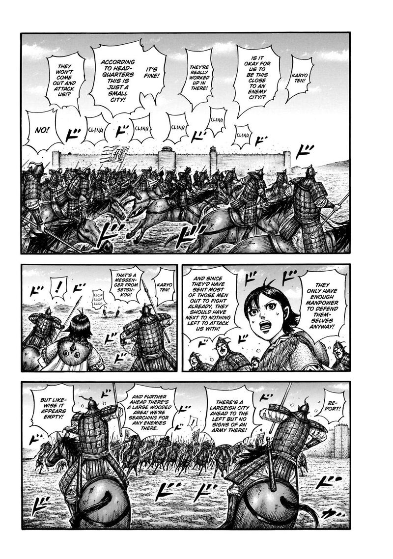 Kingdom 875 8
