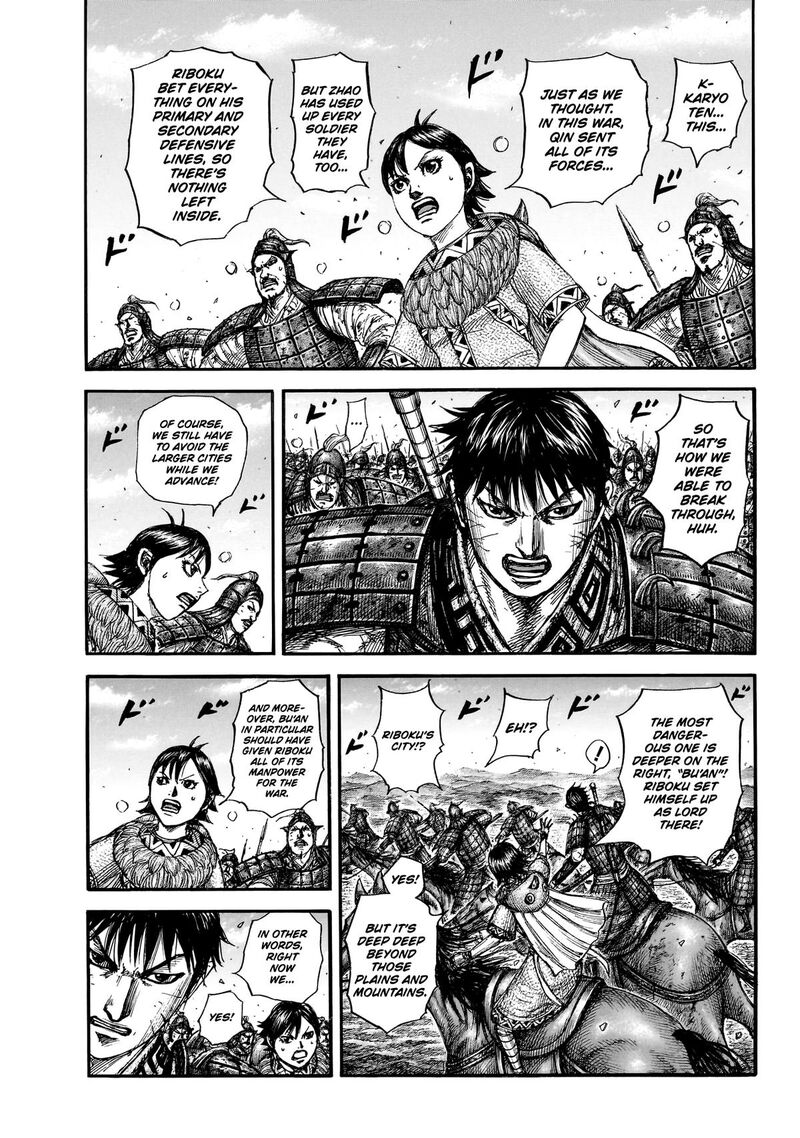 Kingdom 875 9