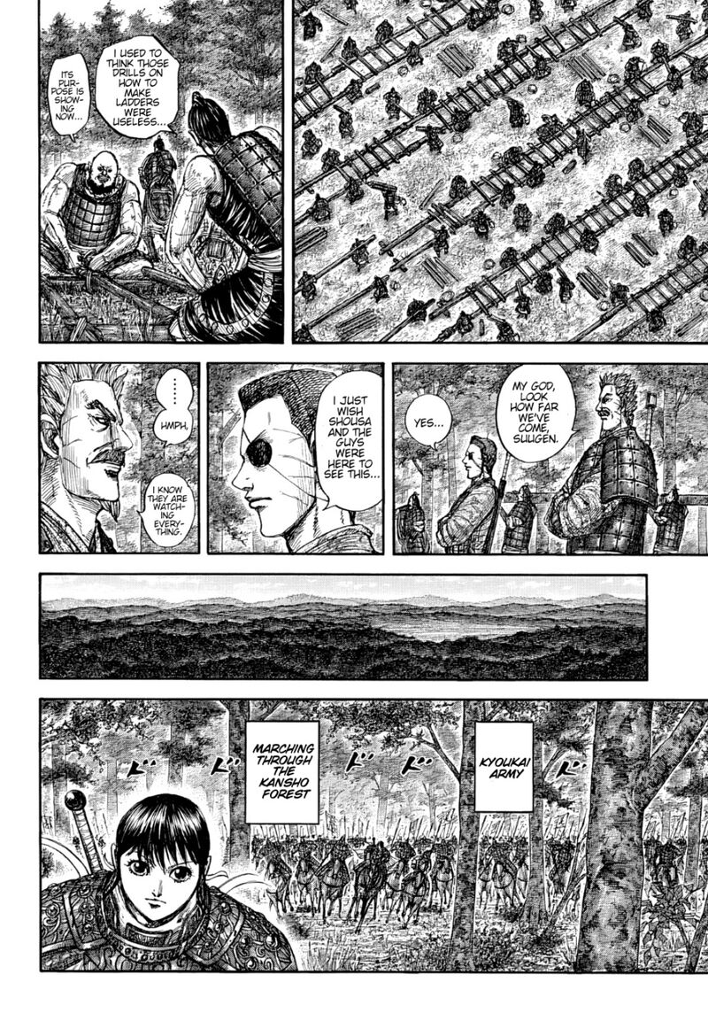 Kingdom 876 13