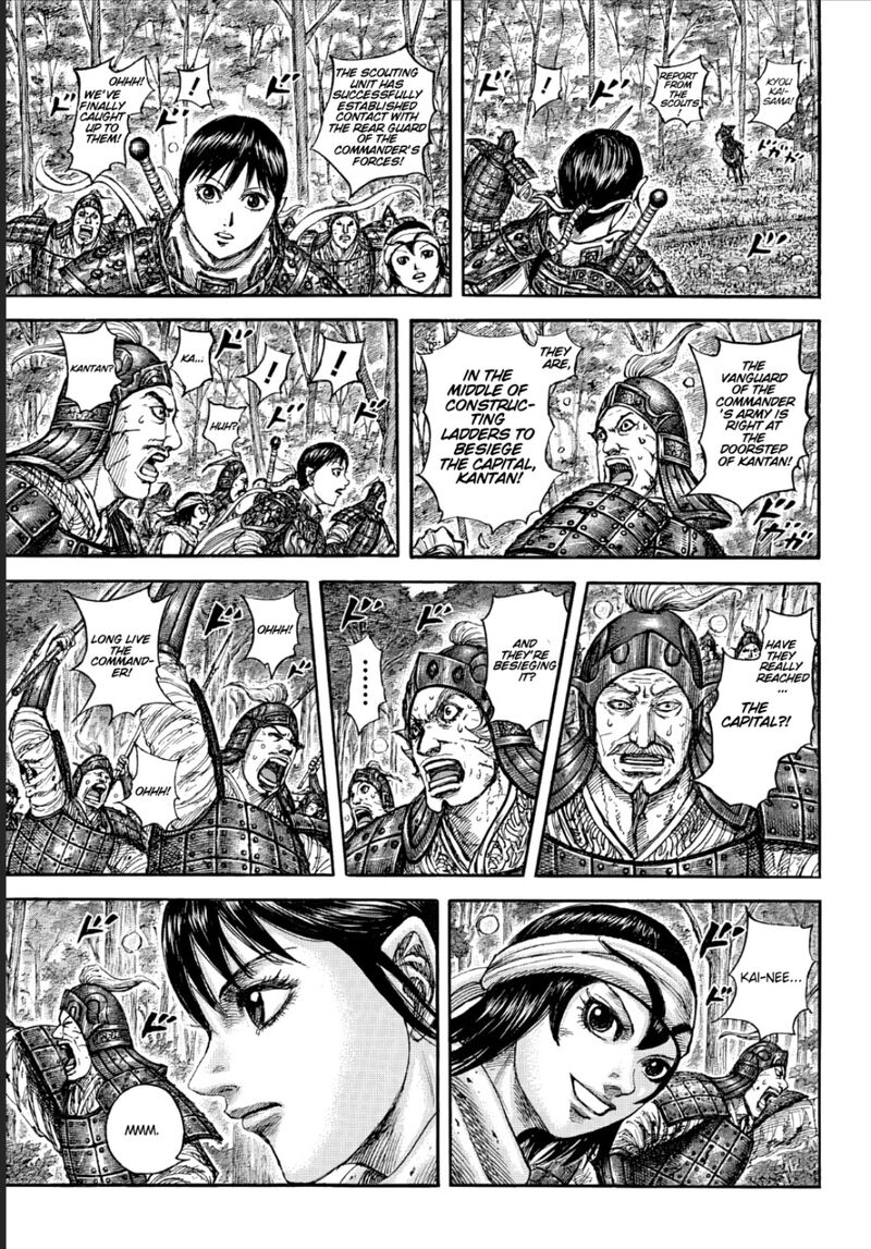 Kingdom 876 14