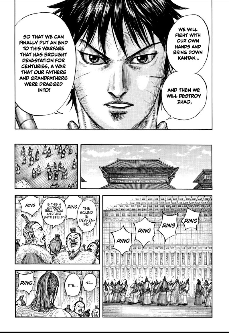 Kingdom 876 17