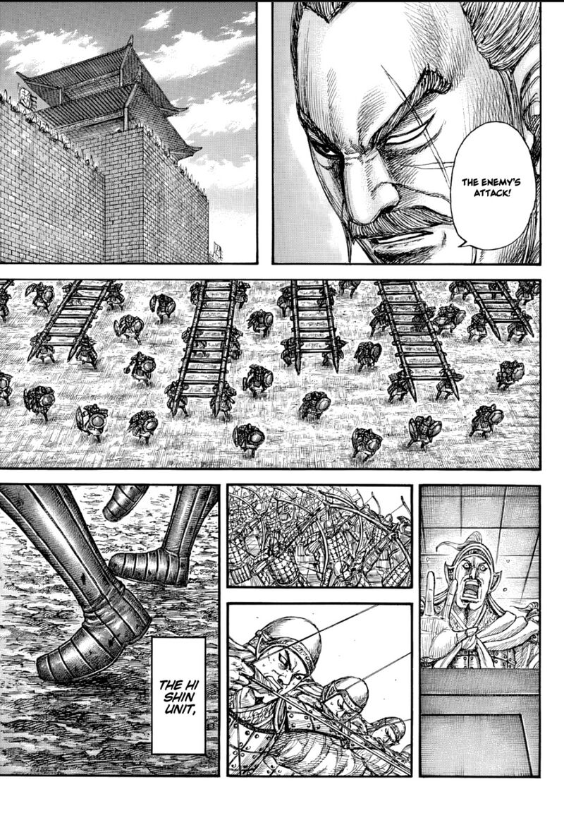 Kingdom 876 18