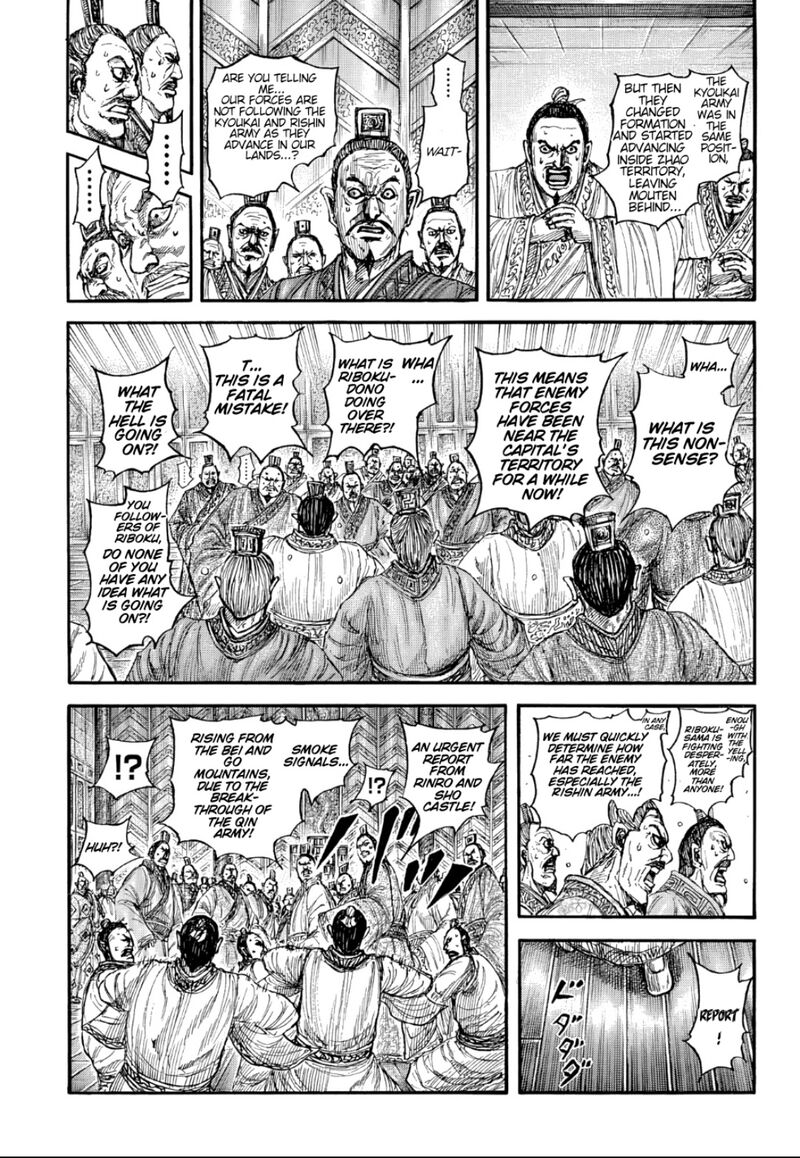 Kingdom 876 4