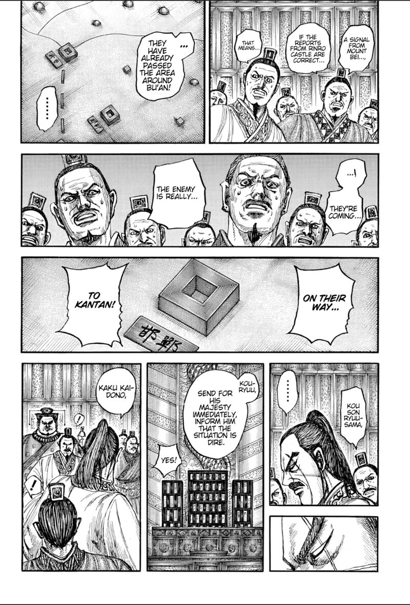 Kingdom 876 5