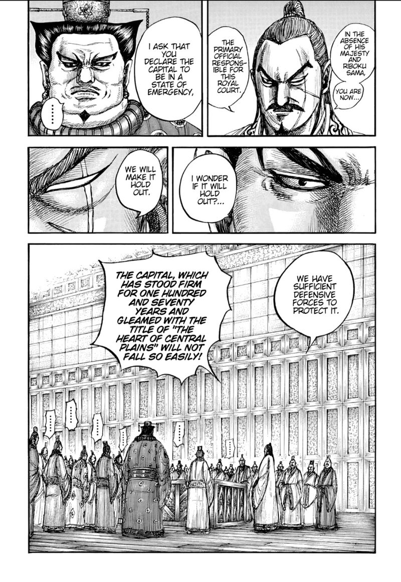 Kingdom 876 6