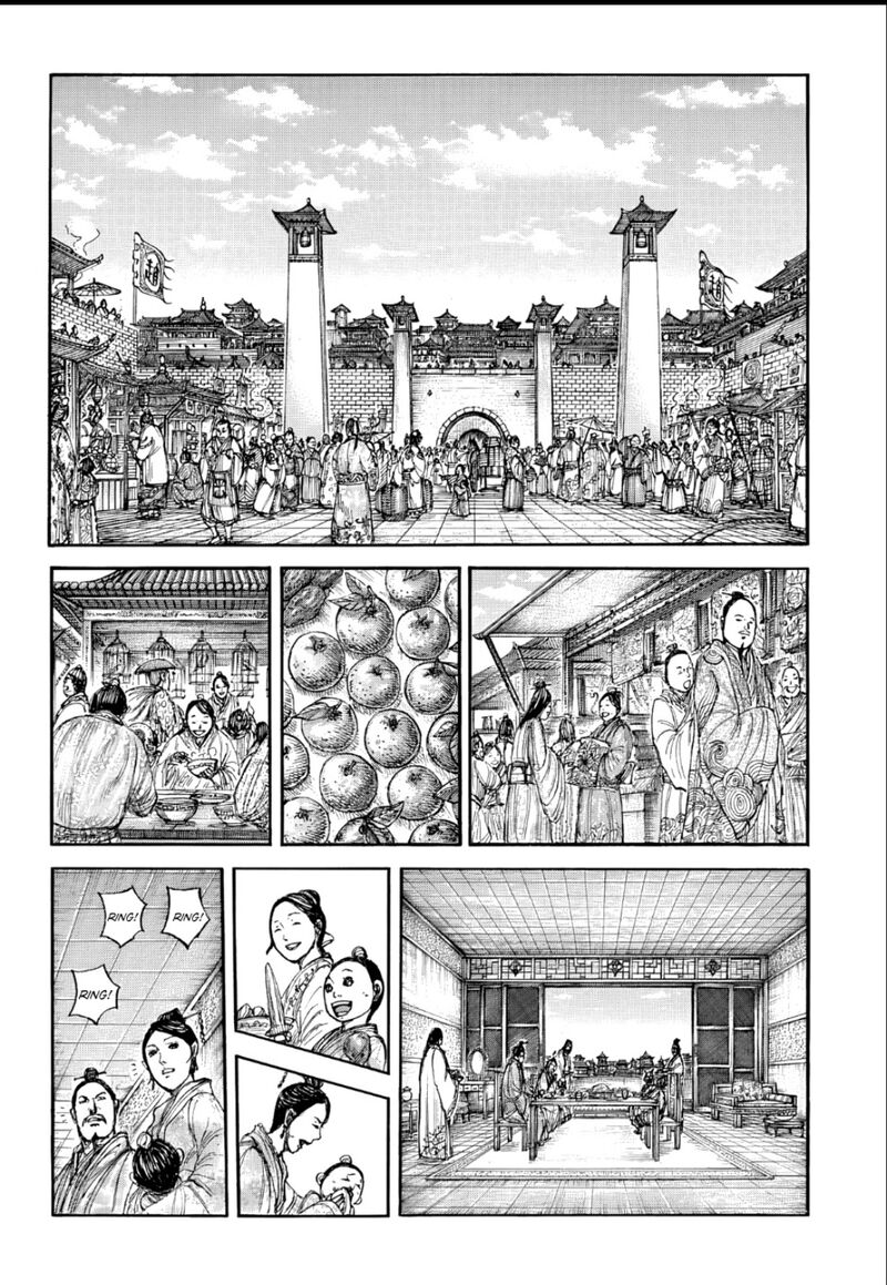Kingdom 876 7