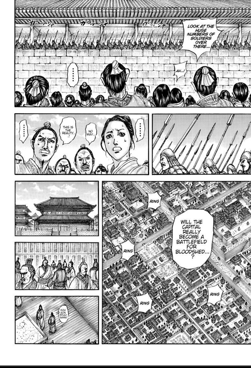 Kingdom 876 9