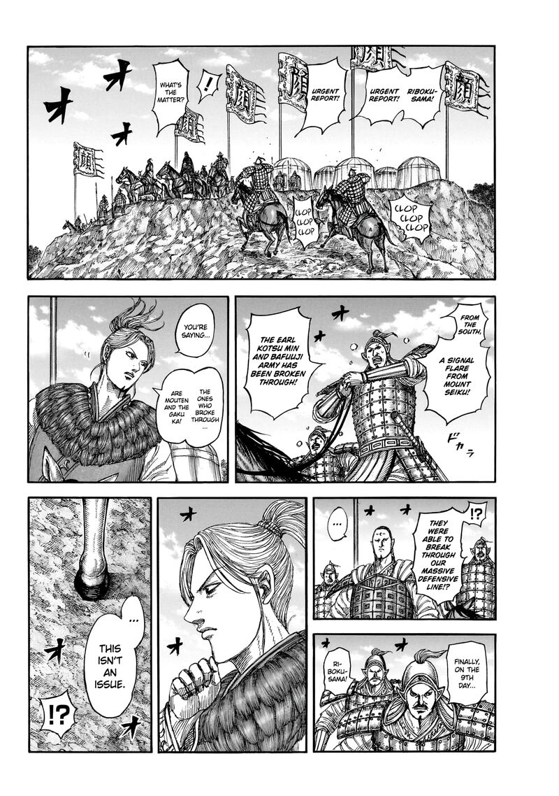 Kingdom 877 10