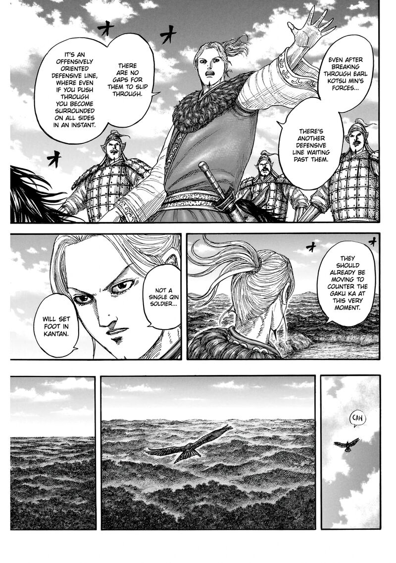 Kingdom 877 11