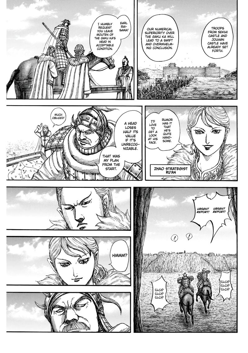 Kingdom 877 13