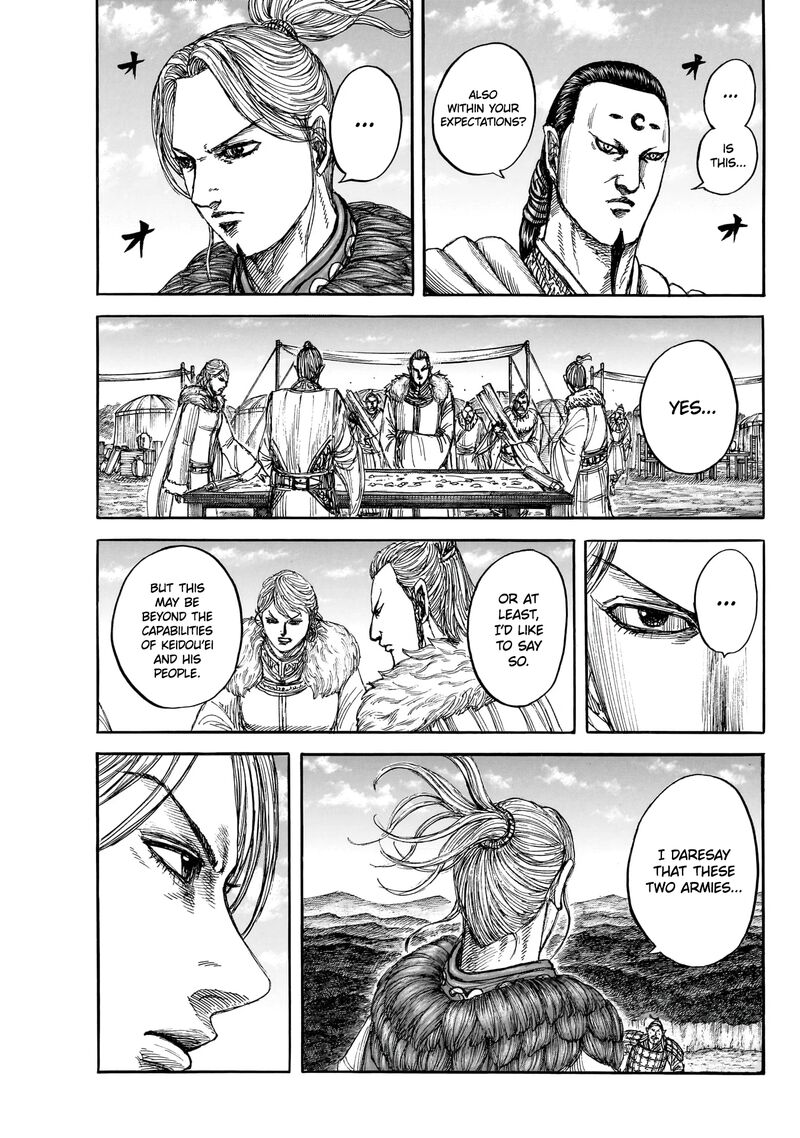 Kingdom 877 15