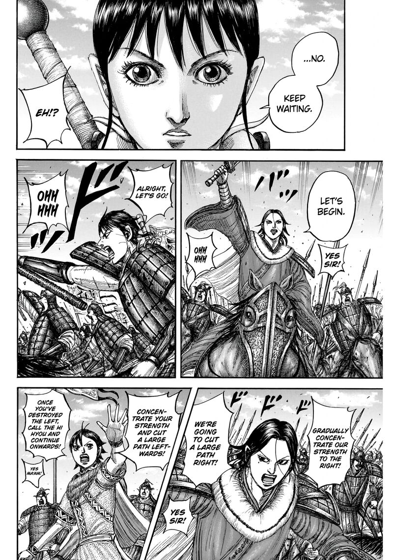 Kingdom 877 18