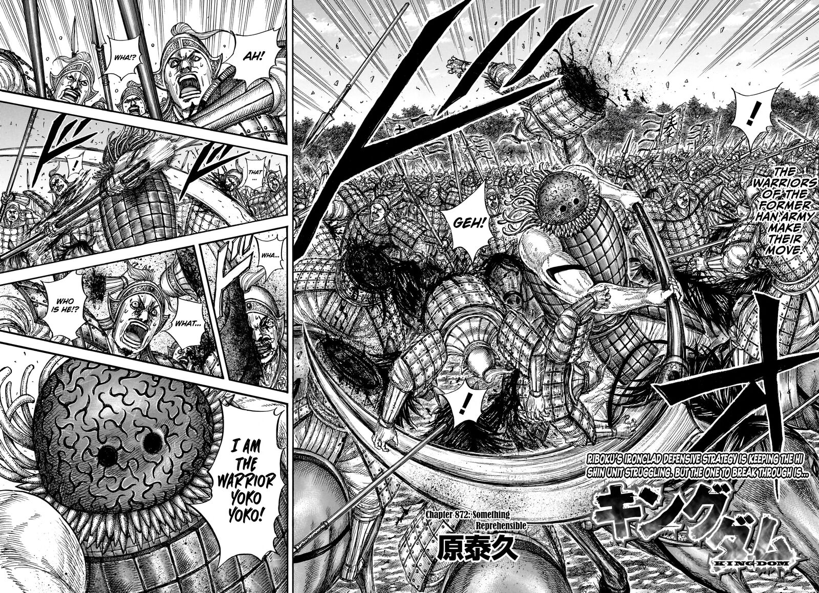 Kingdom 877 3