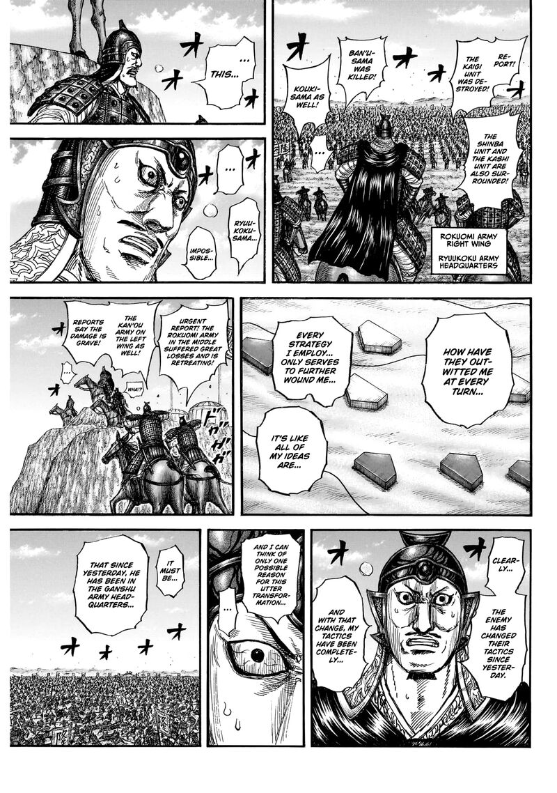 Kingdom 877 7