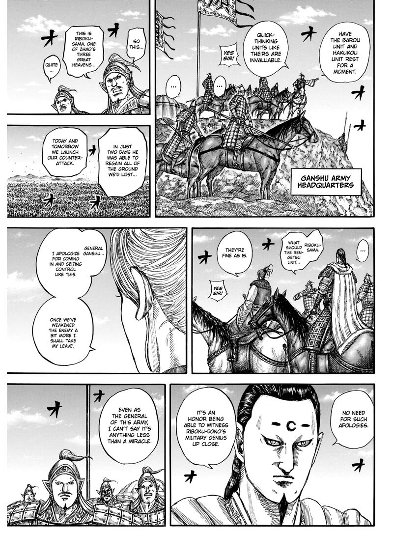 Kingdom 877 9
