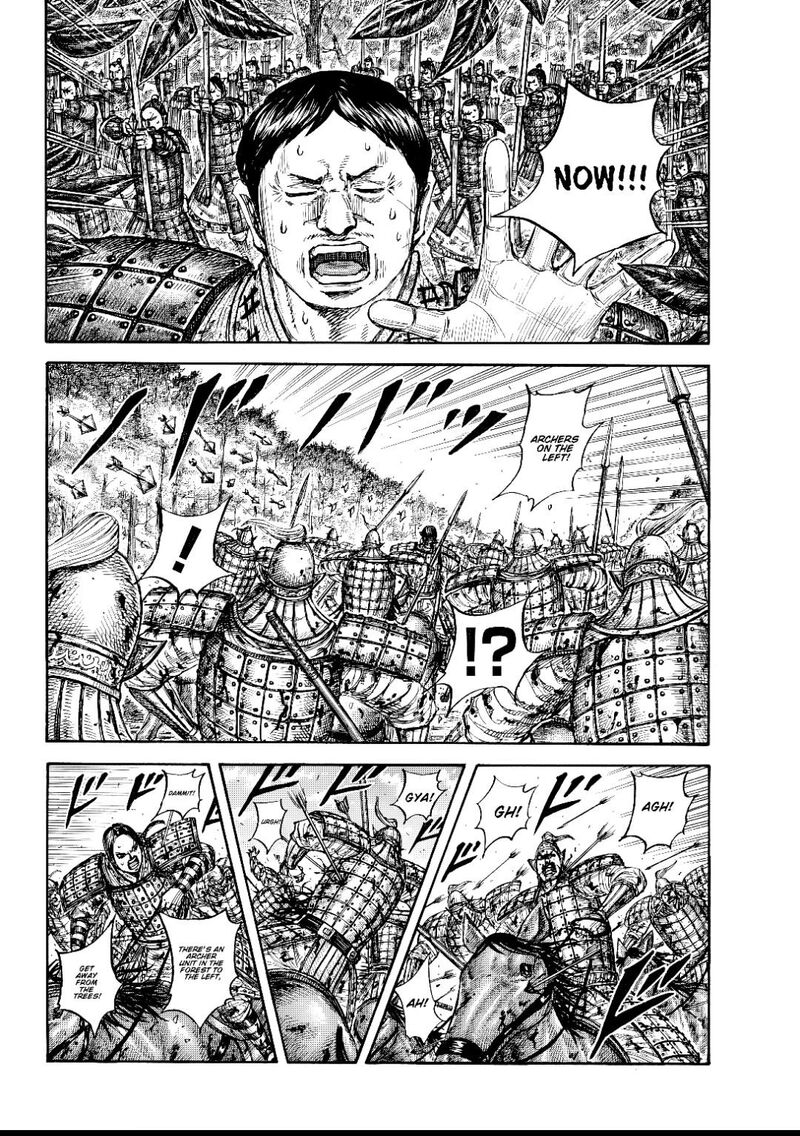 Kingdom 878 10