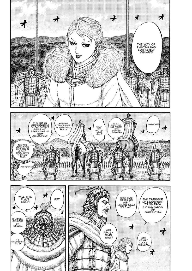 Kingdom 878 14