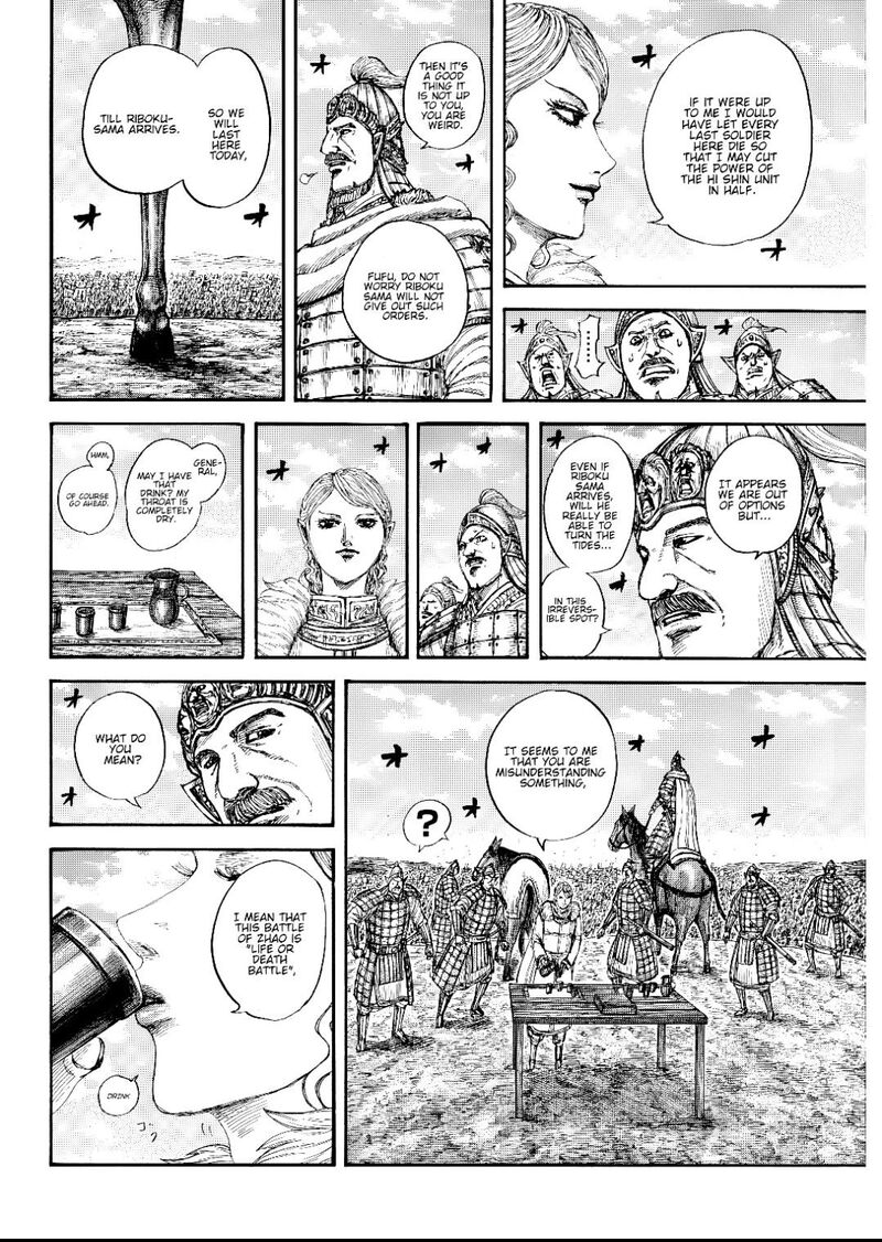 Kingdom 878 16