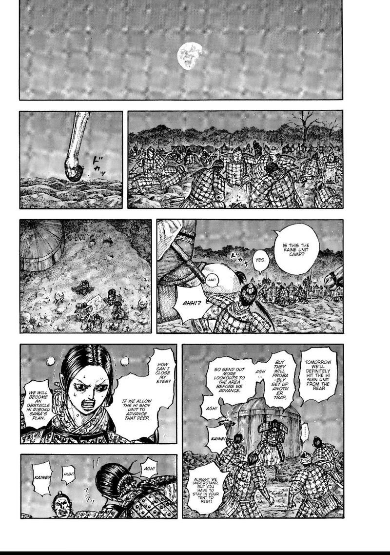Kingdom 878 18