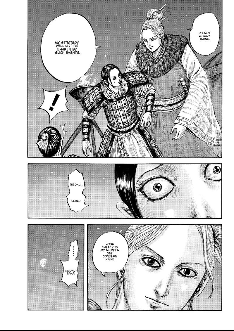Kingdom 878 19