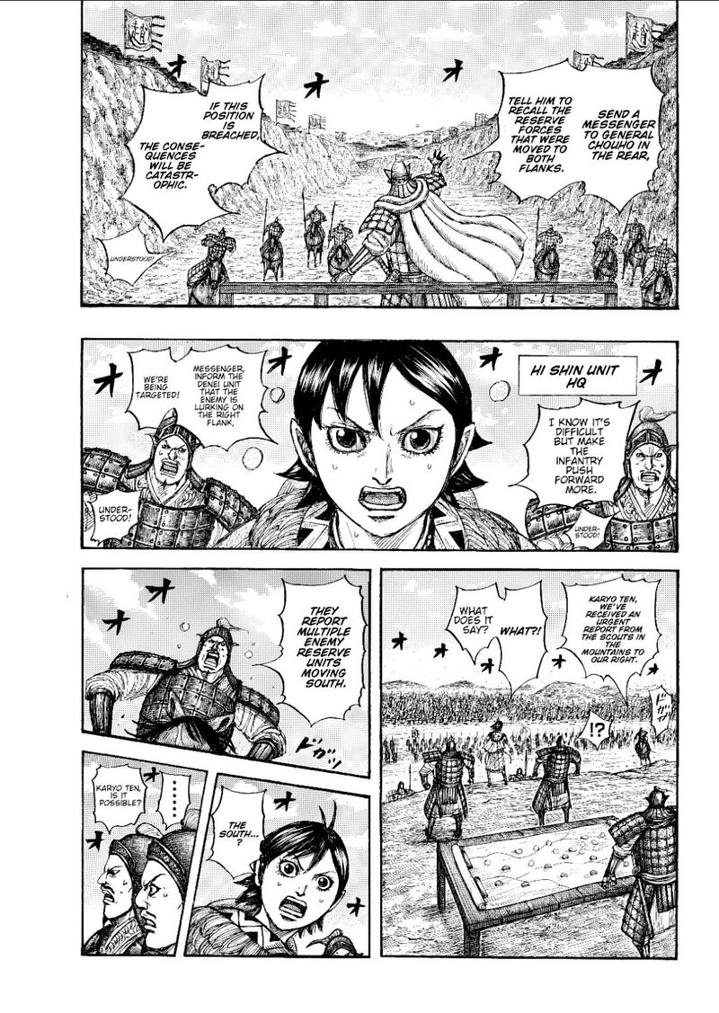 Kingdom 878 3