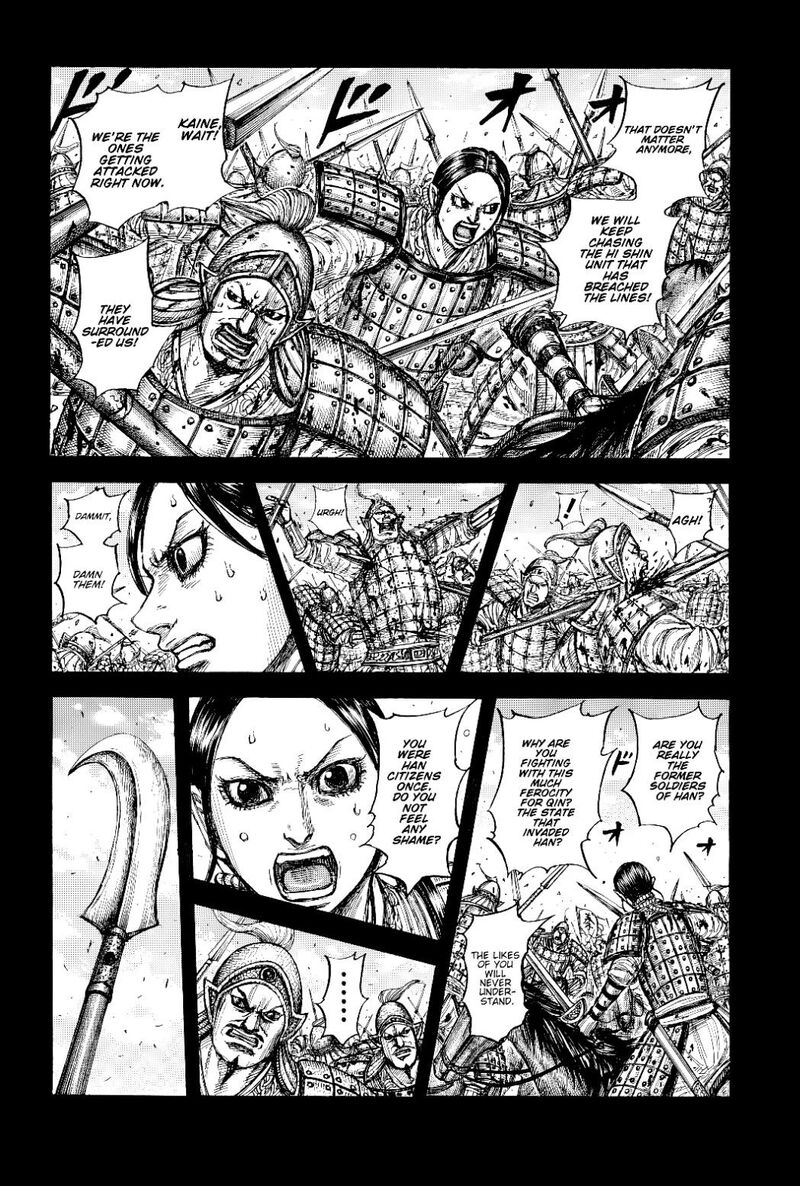 Kingdom 878 6