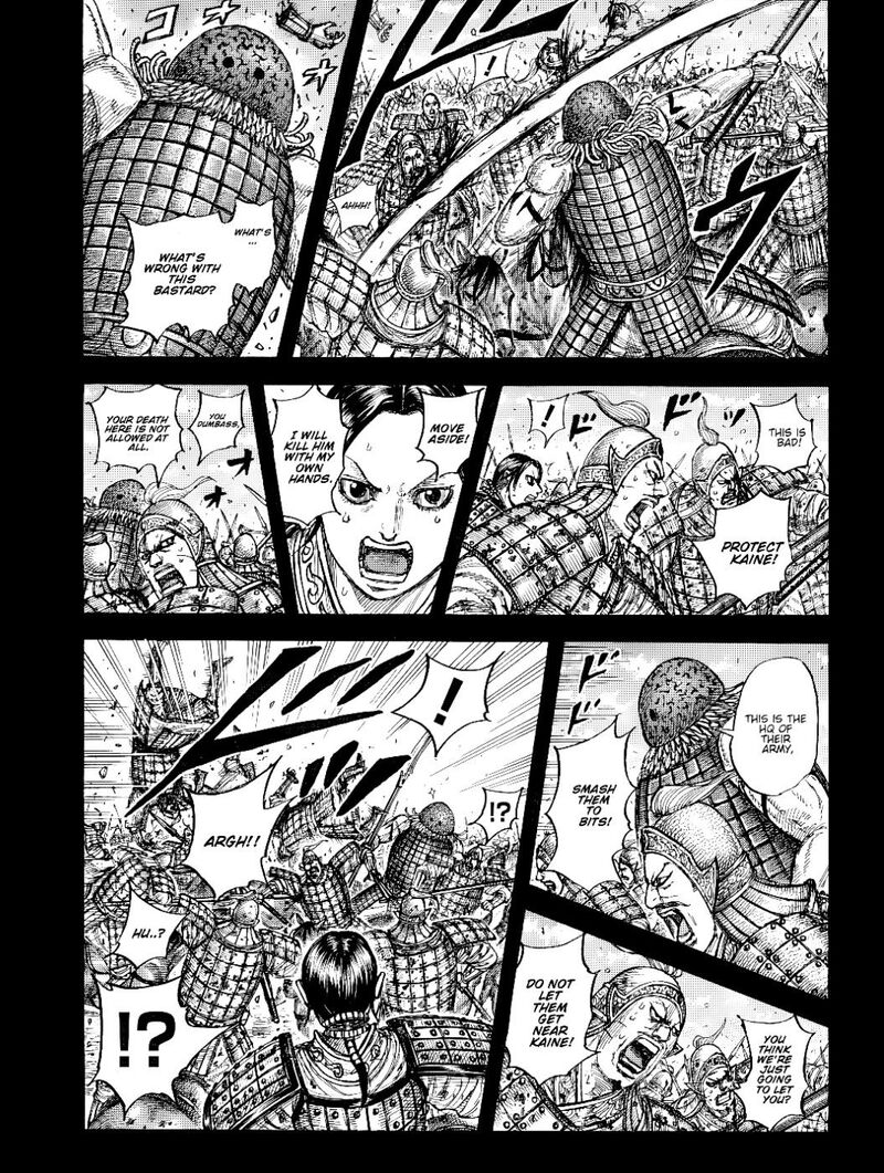 Kingdom 878 7