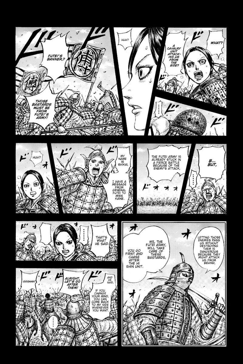 Kingdom 878 8