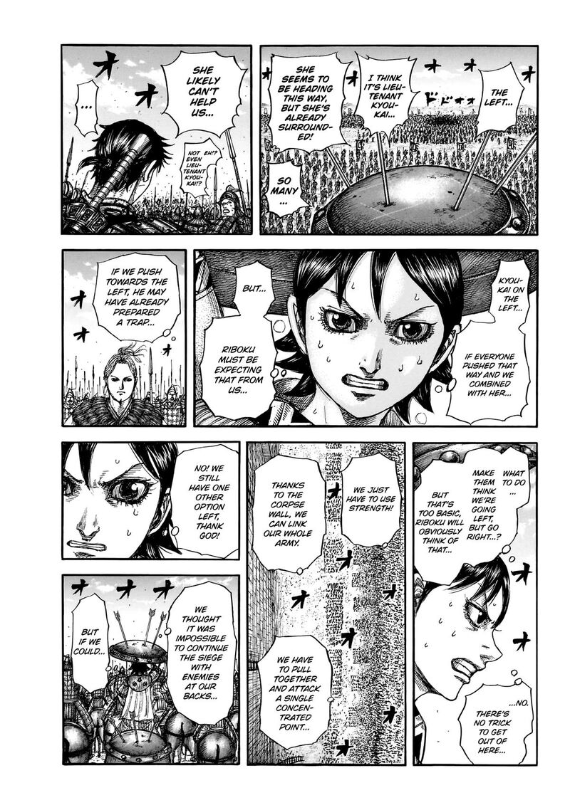 Kingdom 879 12