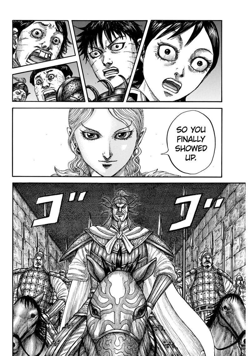 Kingdom 879 15