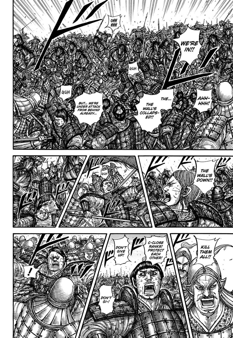 Kingdom 879 19