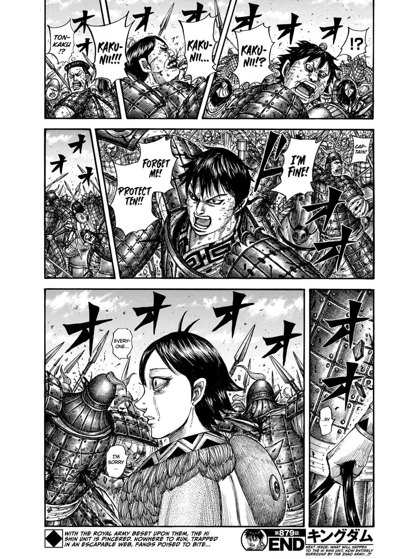 Kingdom 879 20