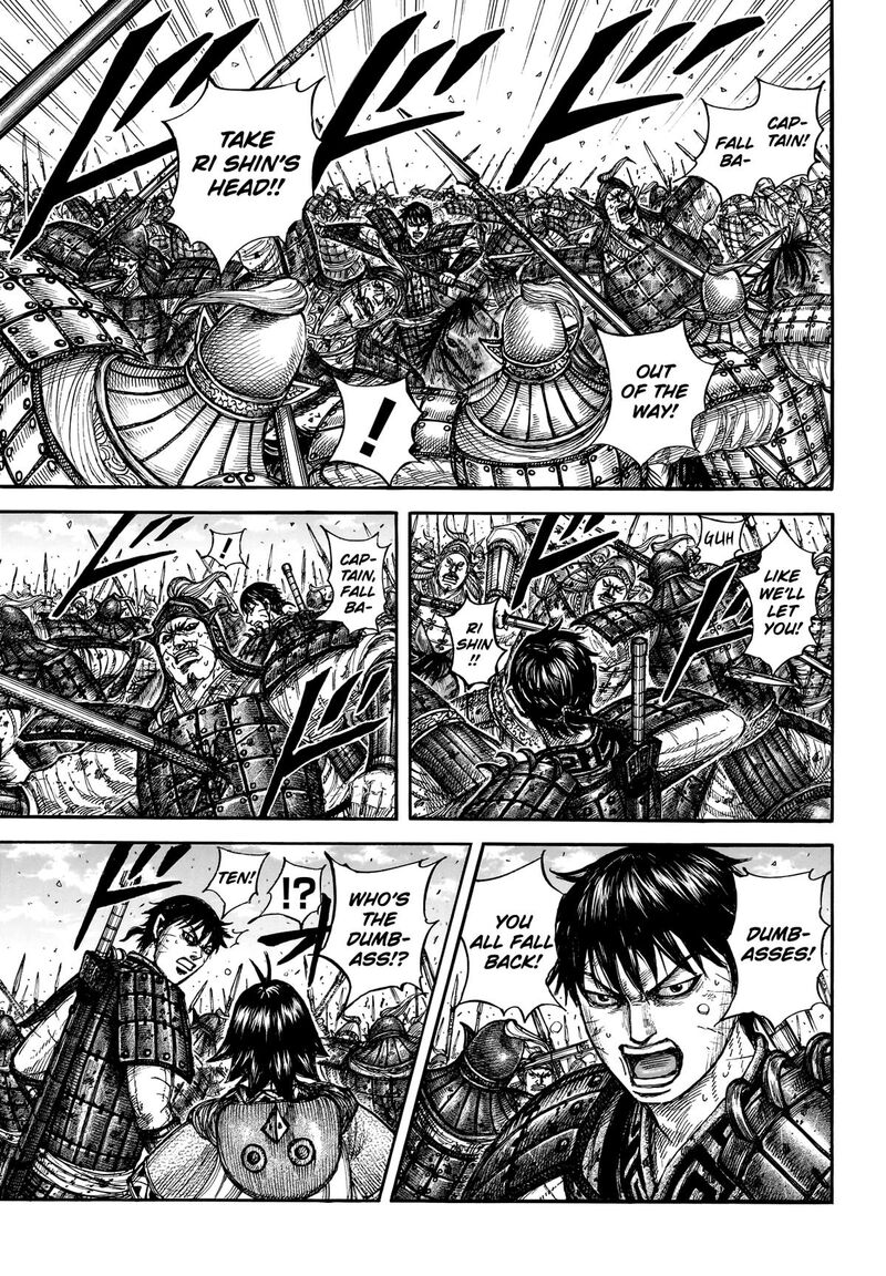 Kingdom 879 4