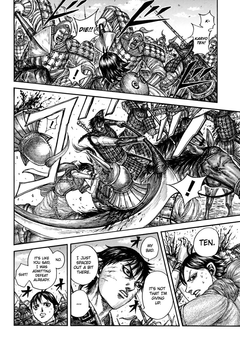 Kingdom 879 7