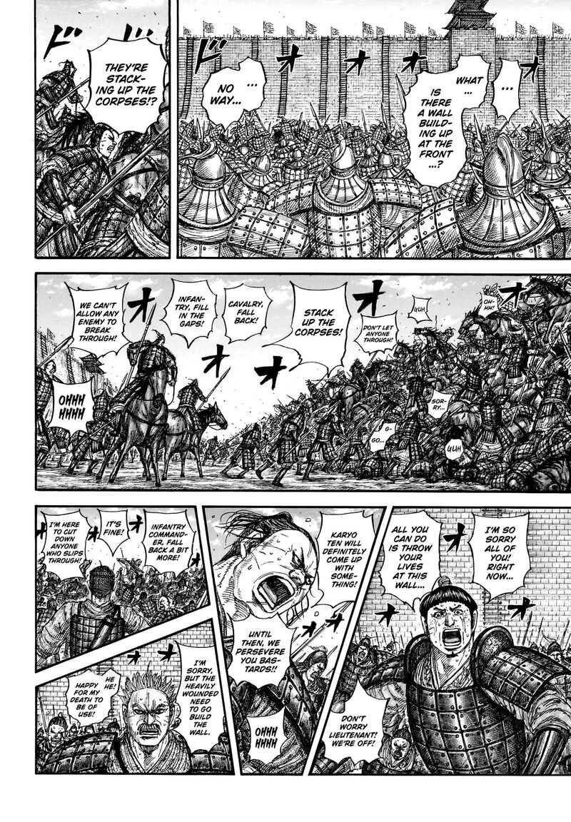Kingdom 879 9