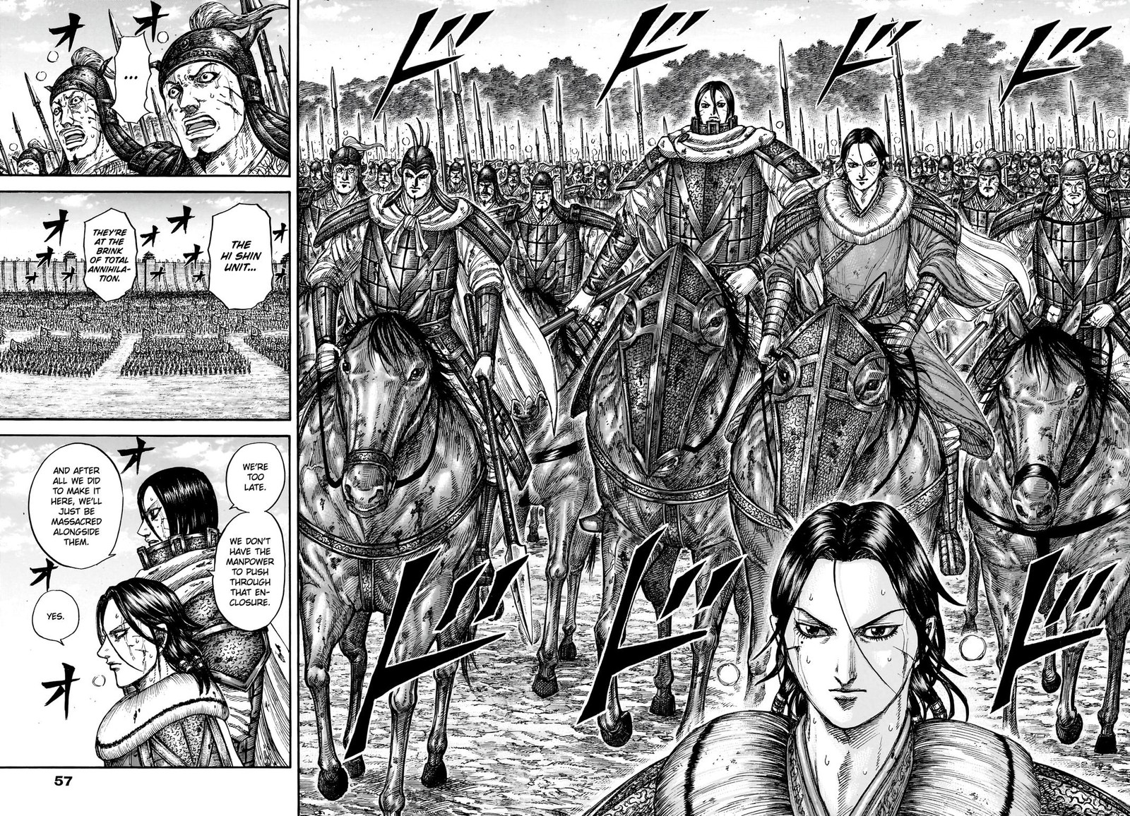 Kingdom 880 12