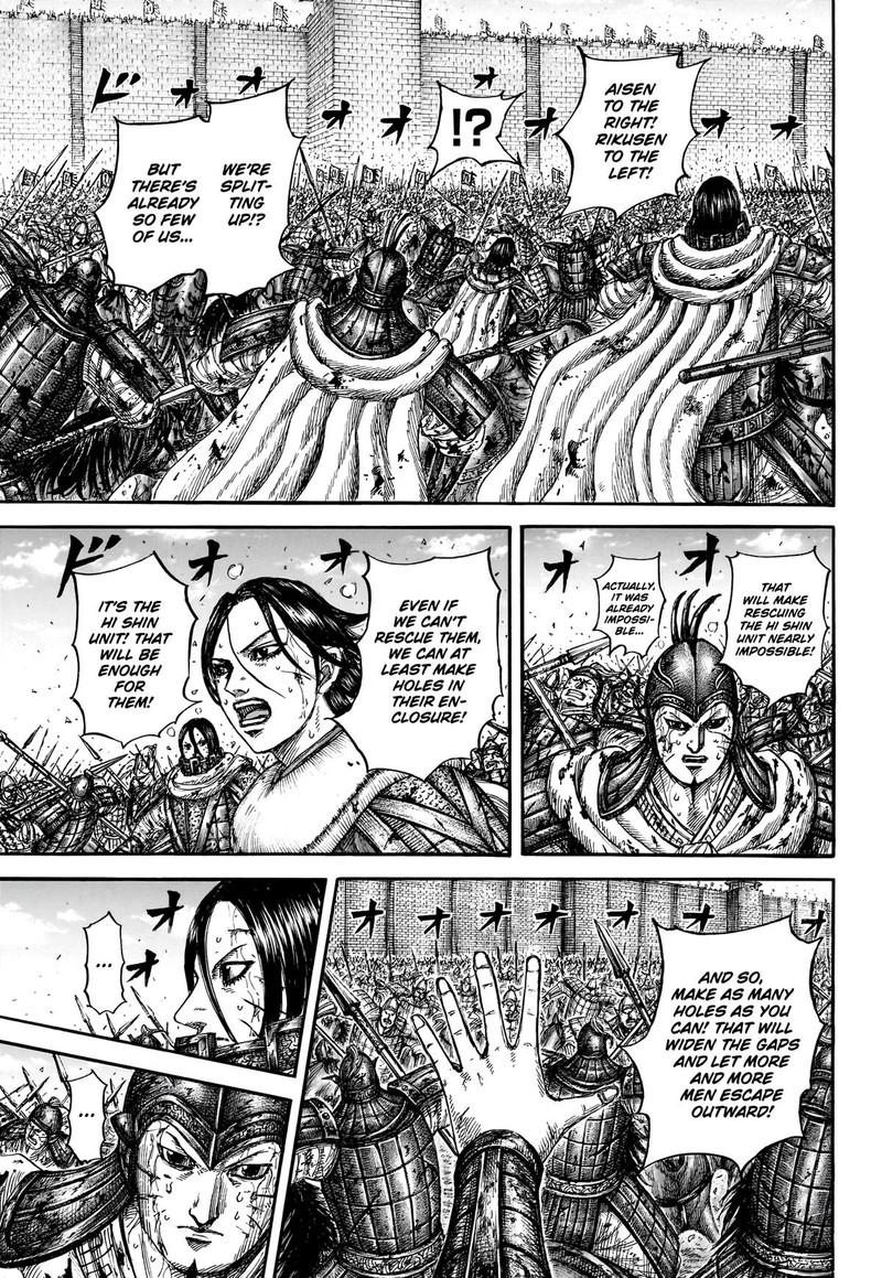 Kingdom 880 16