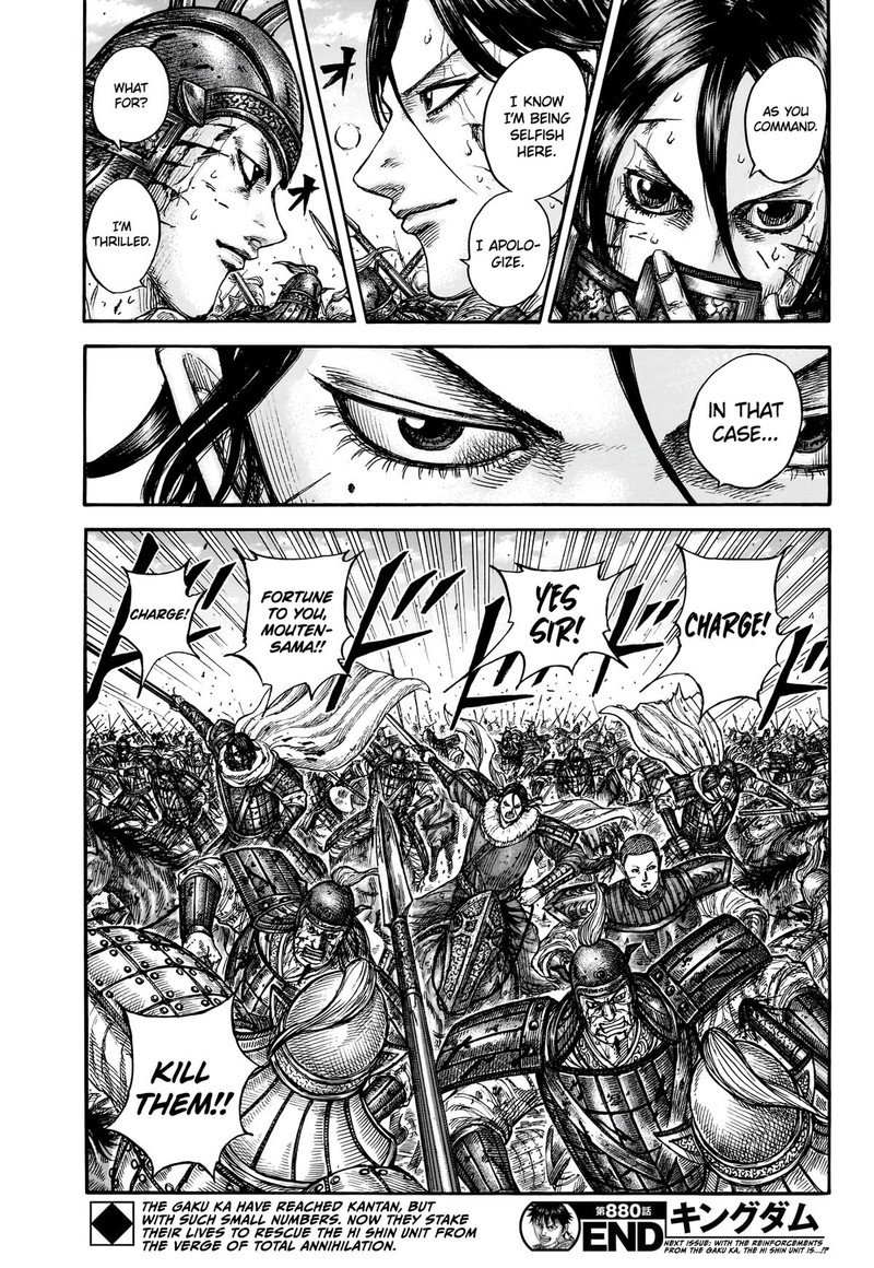 Kingdom 880 18