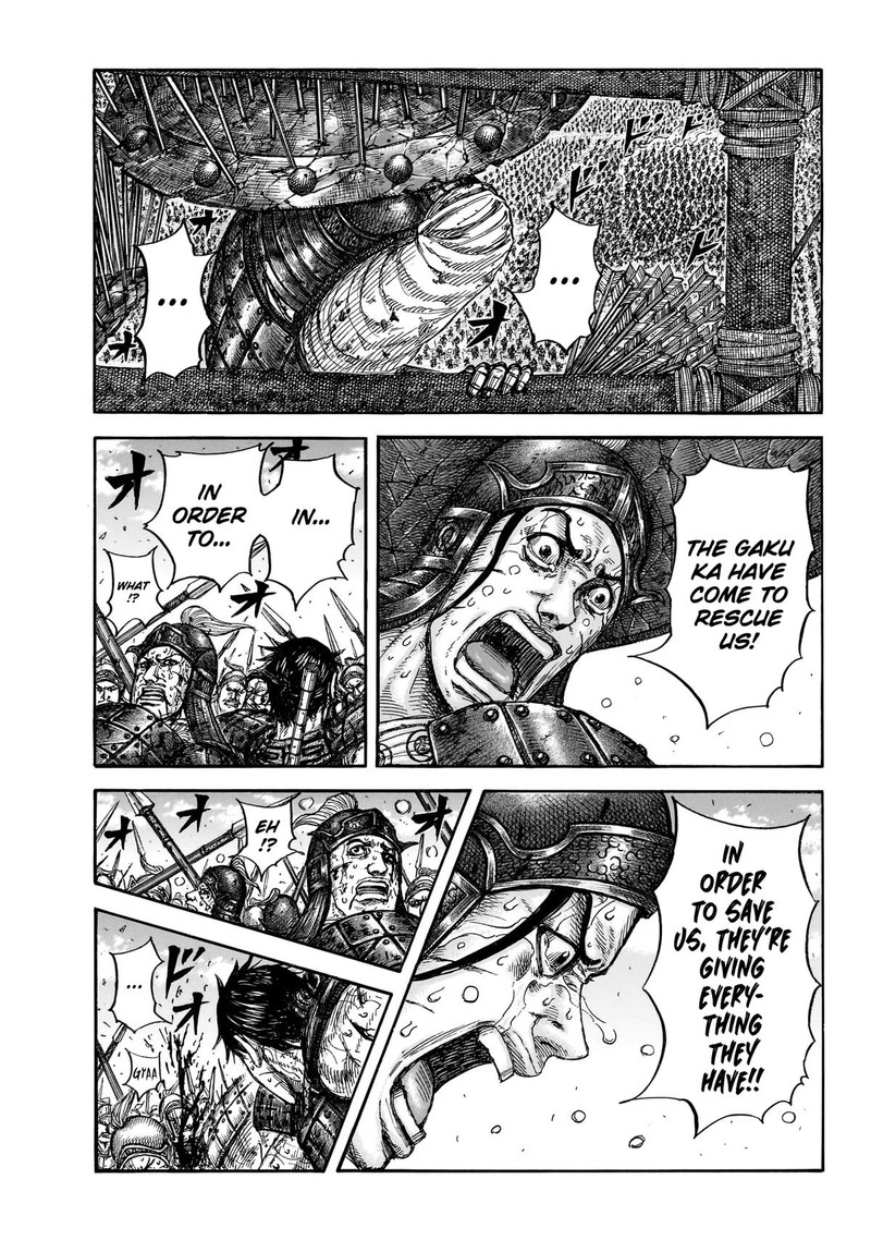 Kingdom 881 1