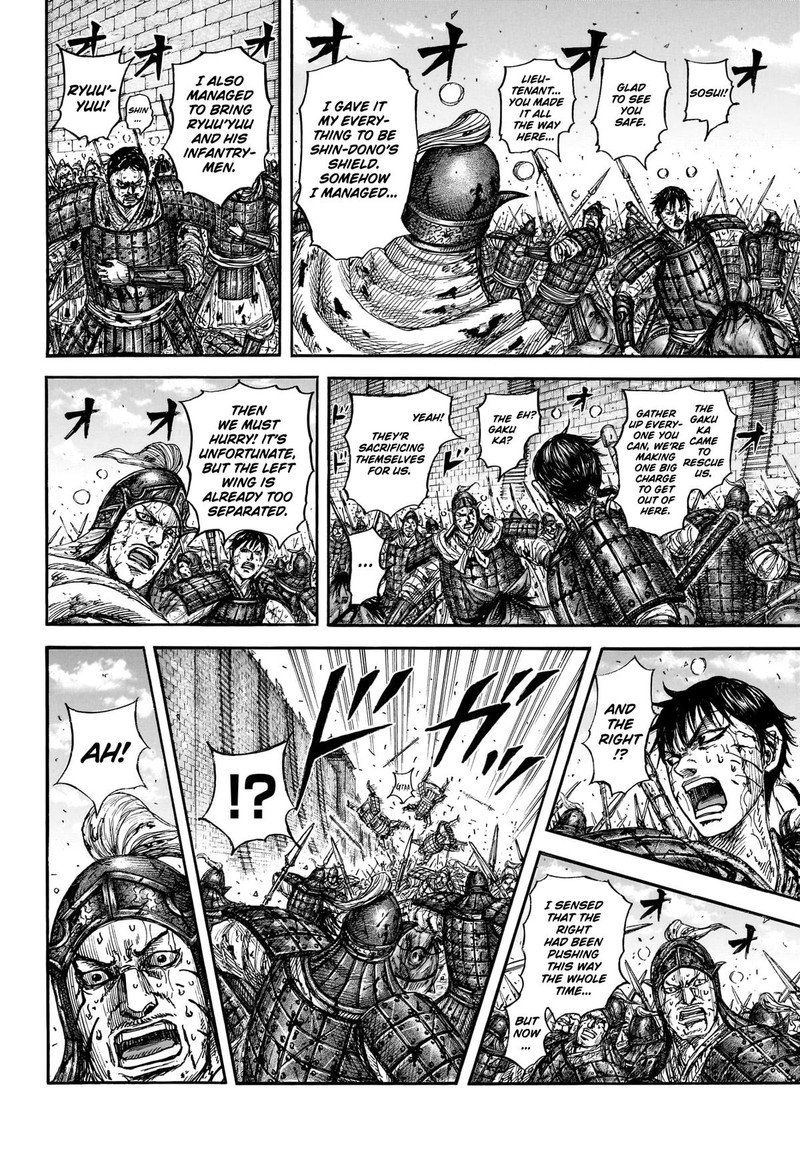 Kingdom 881 10