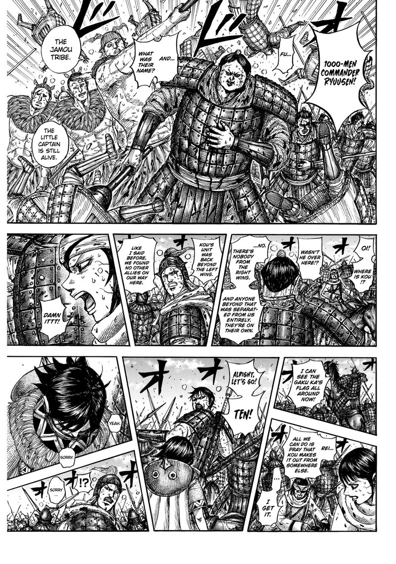 Kingdom 881 11