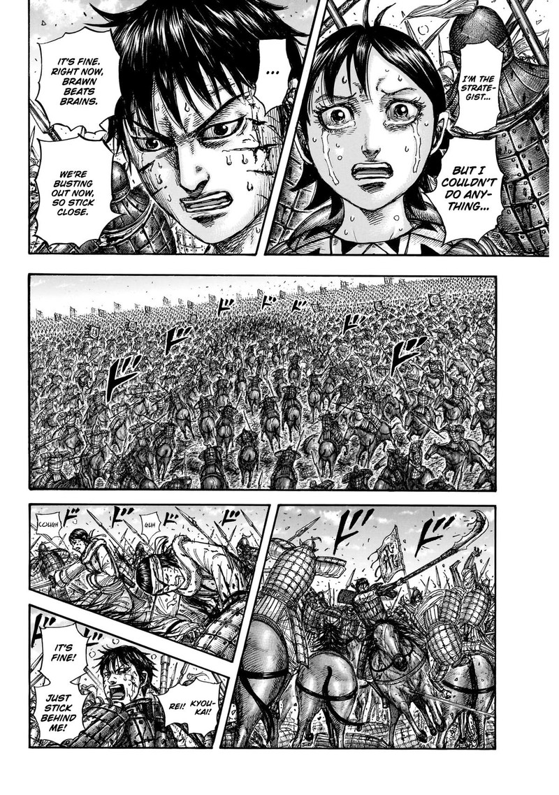 Kingdom 881 12