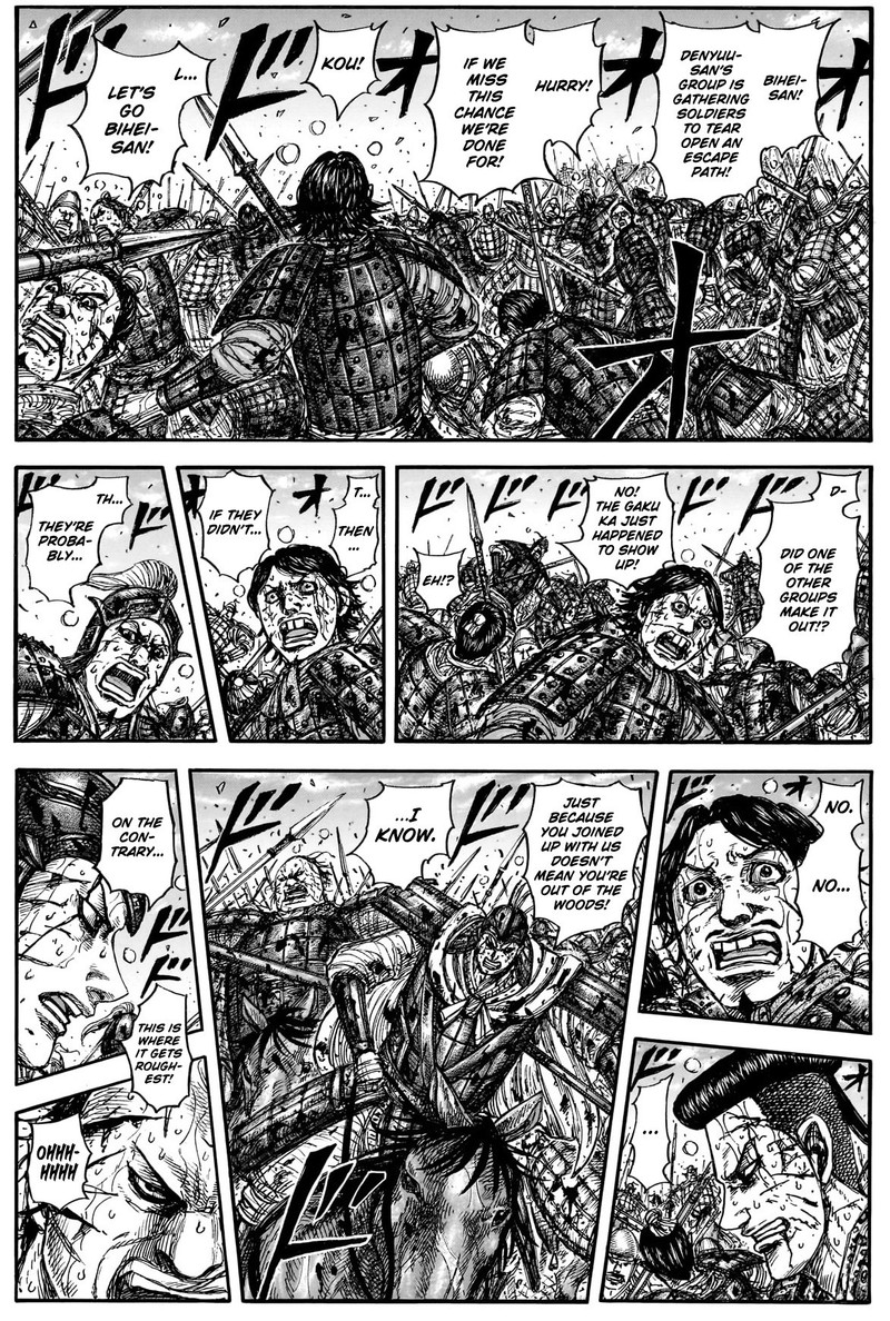 Kingdom 882 1