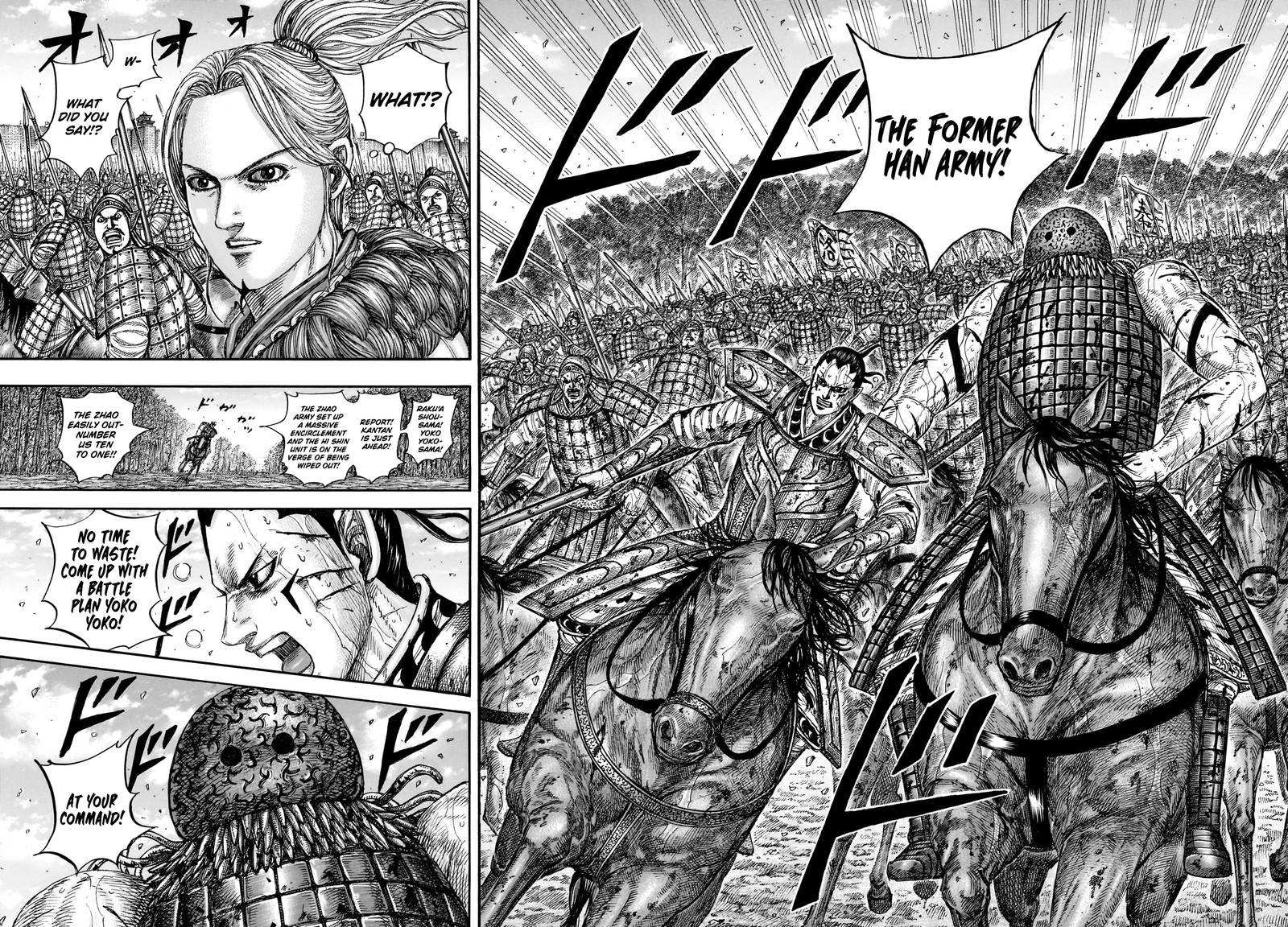 Kingdom 882 10