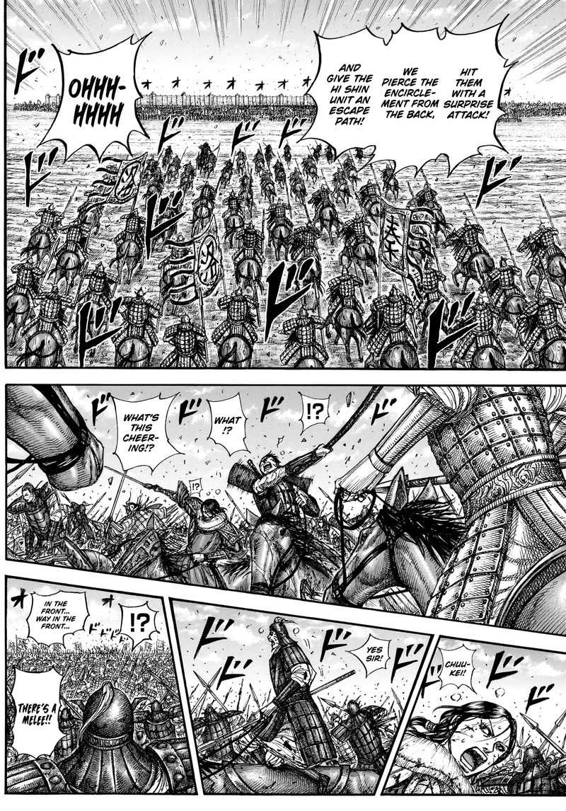 Kingdom 882 11