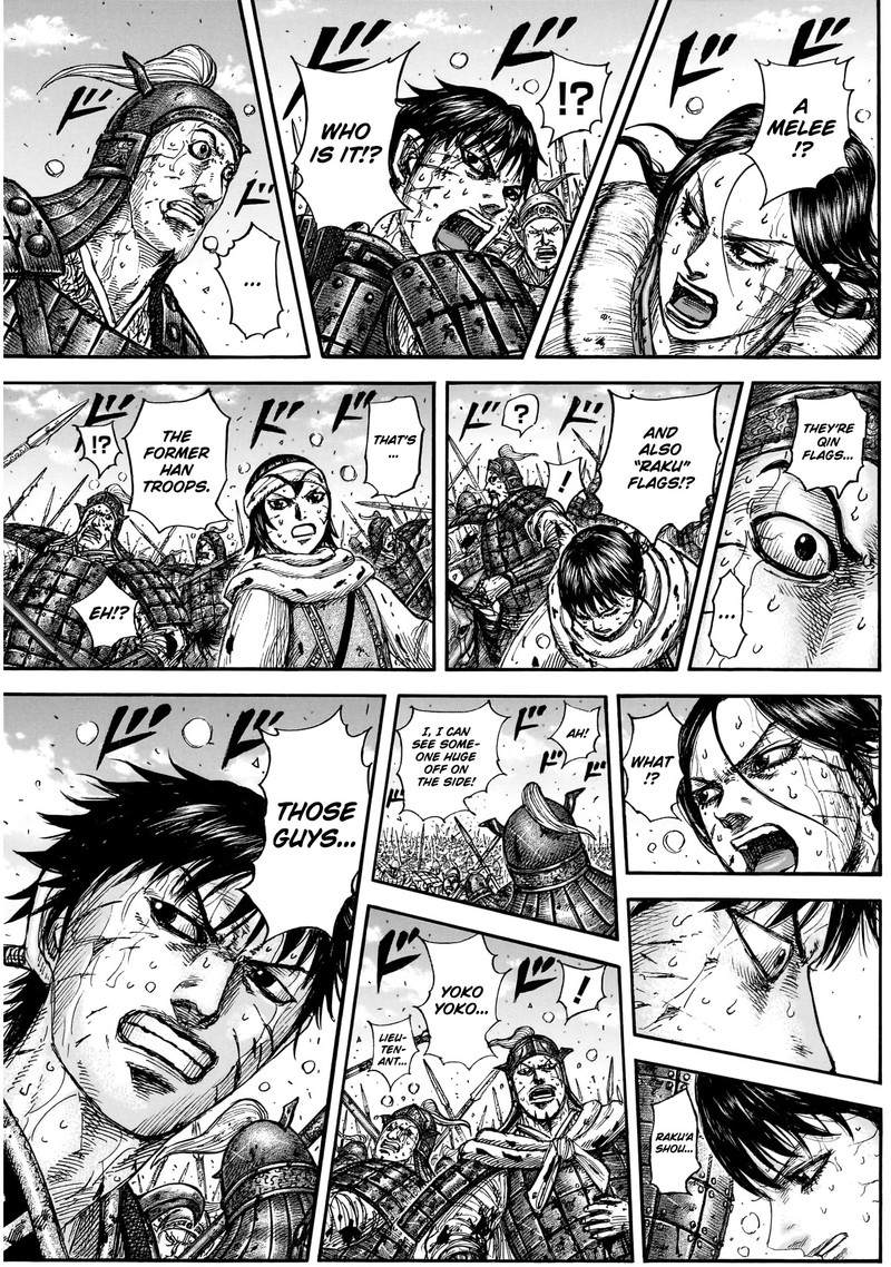 Kingdom 882 12