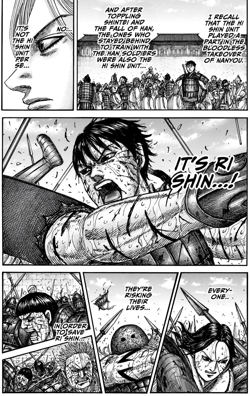 Kingdom 882 15